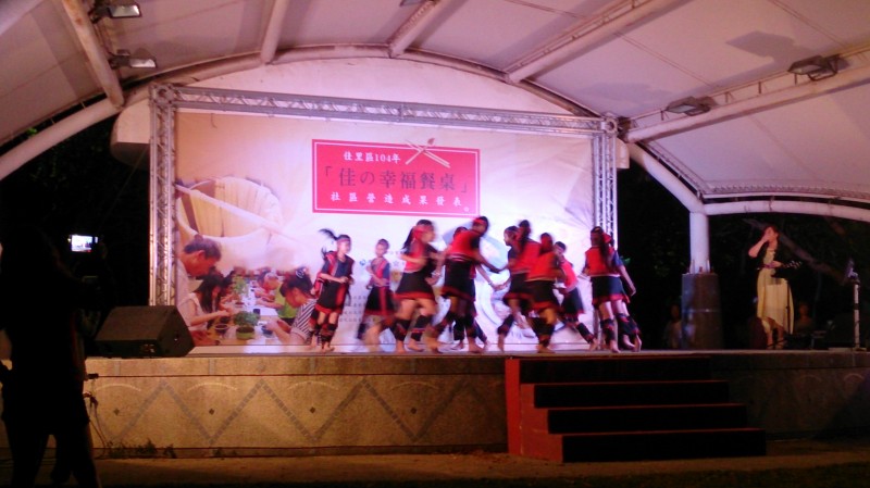 平埔族舞蹈表演